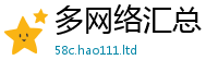 2025新资料免费大全由2025新澳门天天精准大全谜语